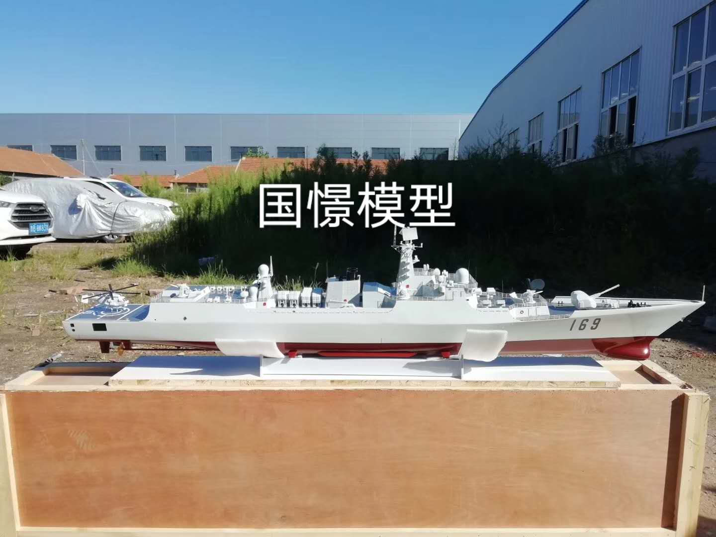 灵璧县船舶模型